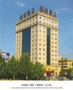 運城建工集團(tuán)（解放路）辦公樓