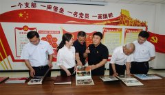 <b>運城建工黨委、運城市工商聯(lián)黨支部聯(lián)合開展7月份主題黨日活動</b>