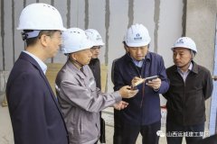 <b>運(yùn)城建工董事長王哲波調(diào)研運(yùn)城機(jī)場項目</b>